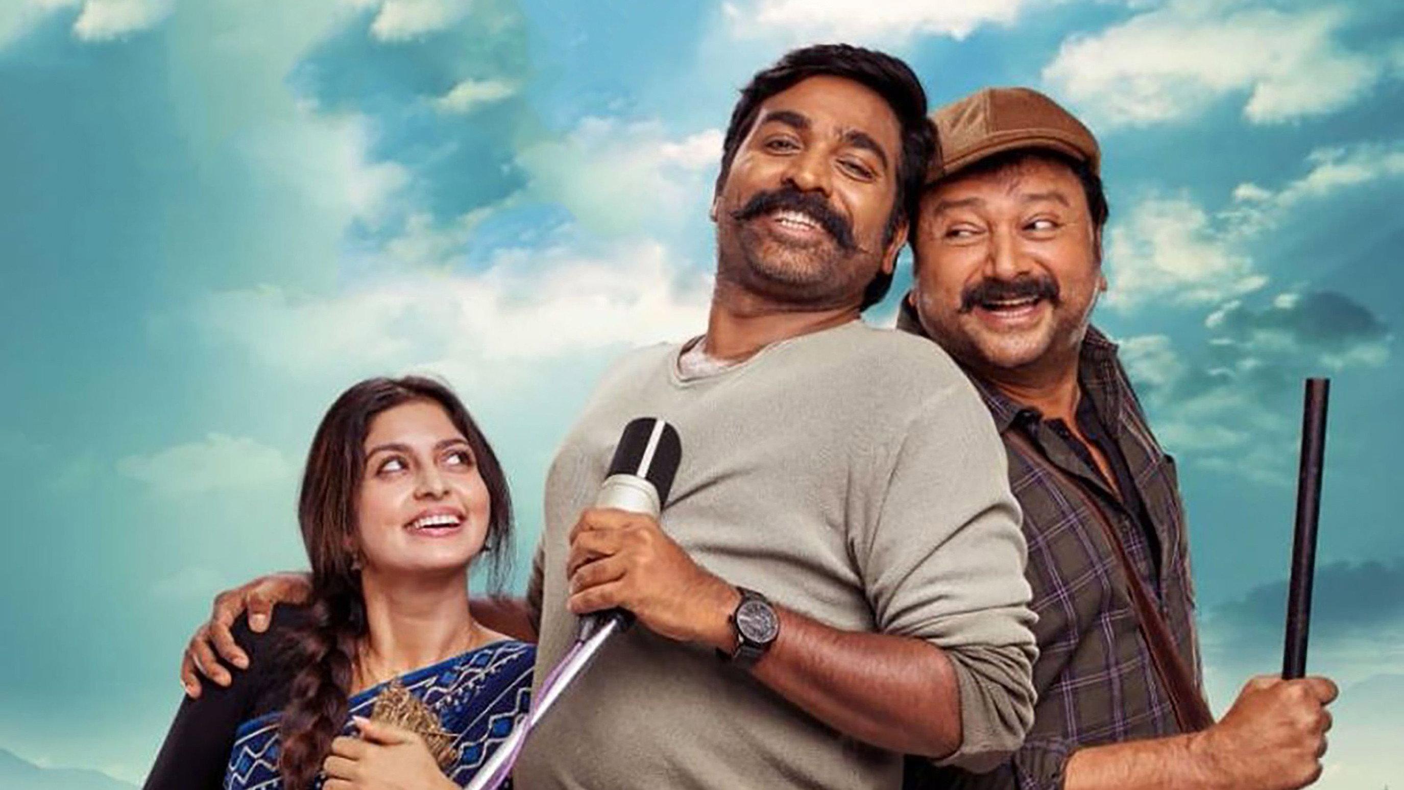 Marconi Mathai 2019 movie scene