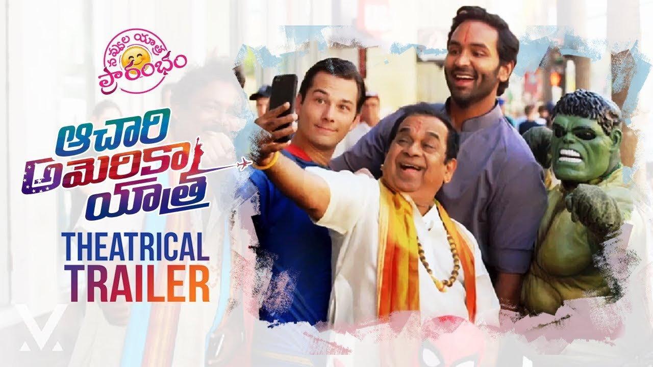 Achari America Yatra 2018 movie scene