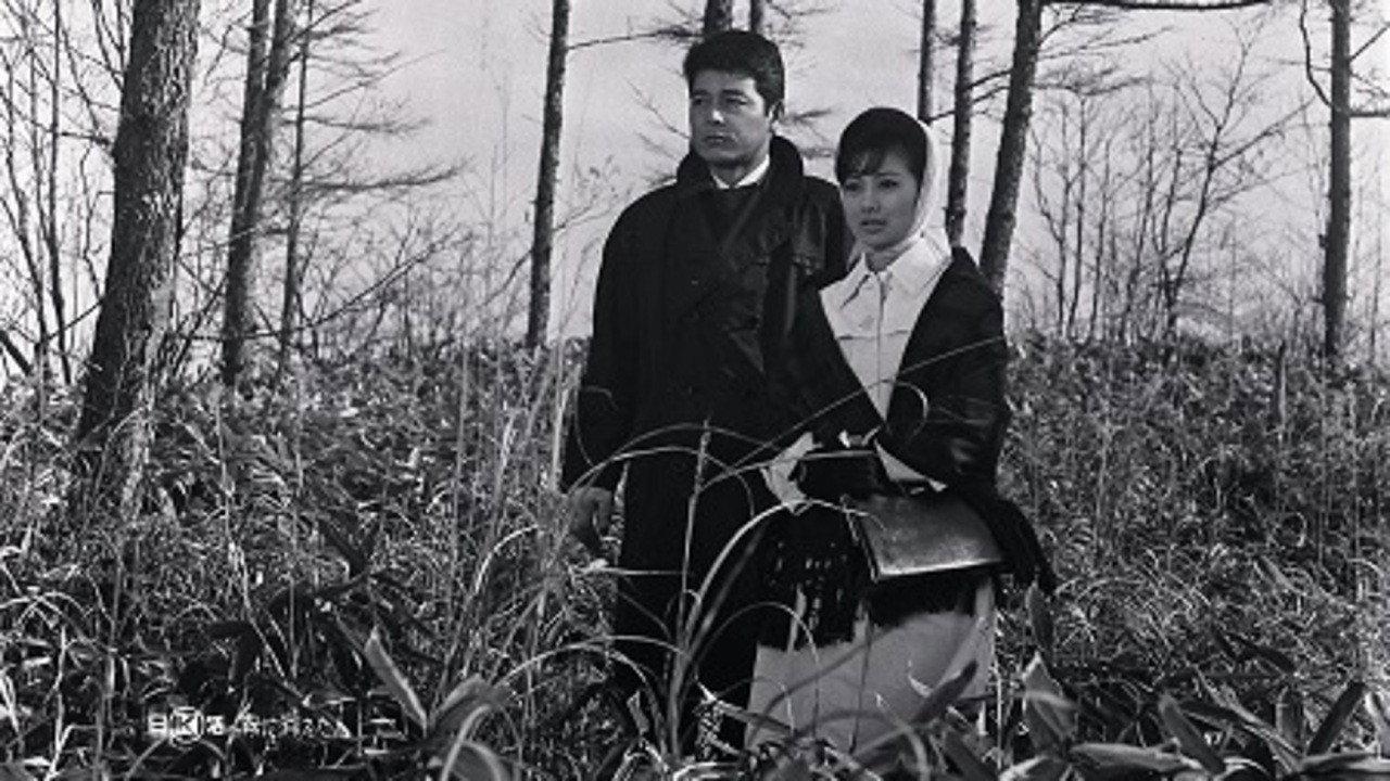 Kiri ni Kieta Hito 1963 movie scene