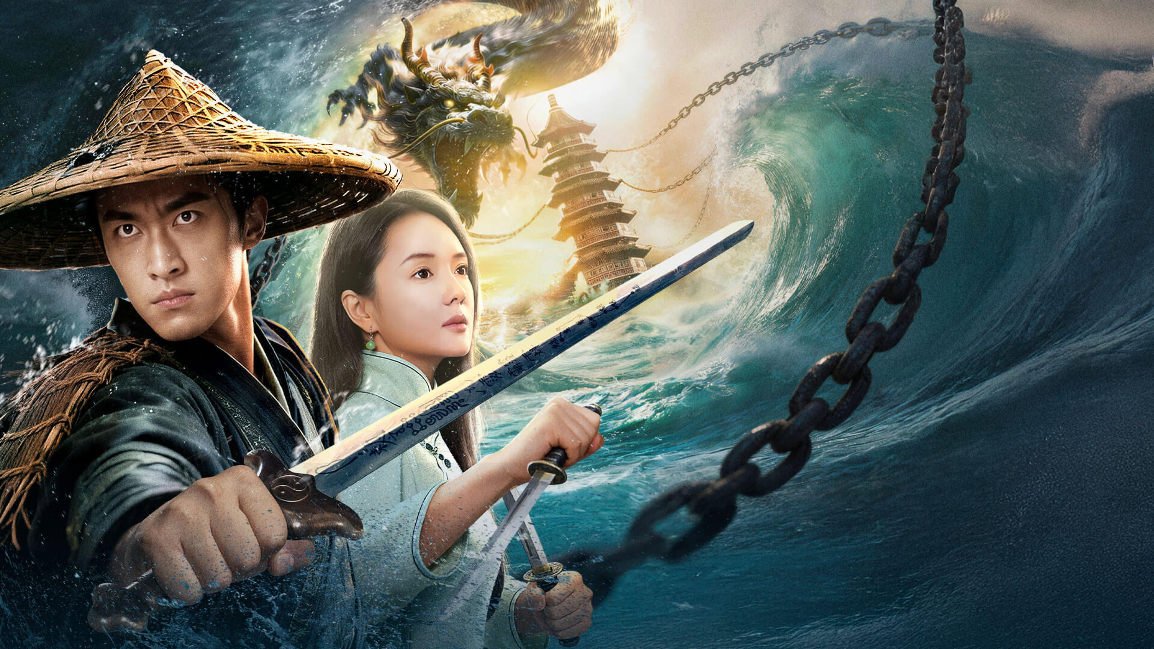 The Jianglong of Longkuo 2026 movie scene
