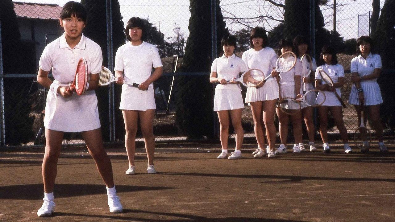 Koichiro Uno's Wet and Swinging 1984 movie scene