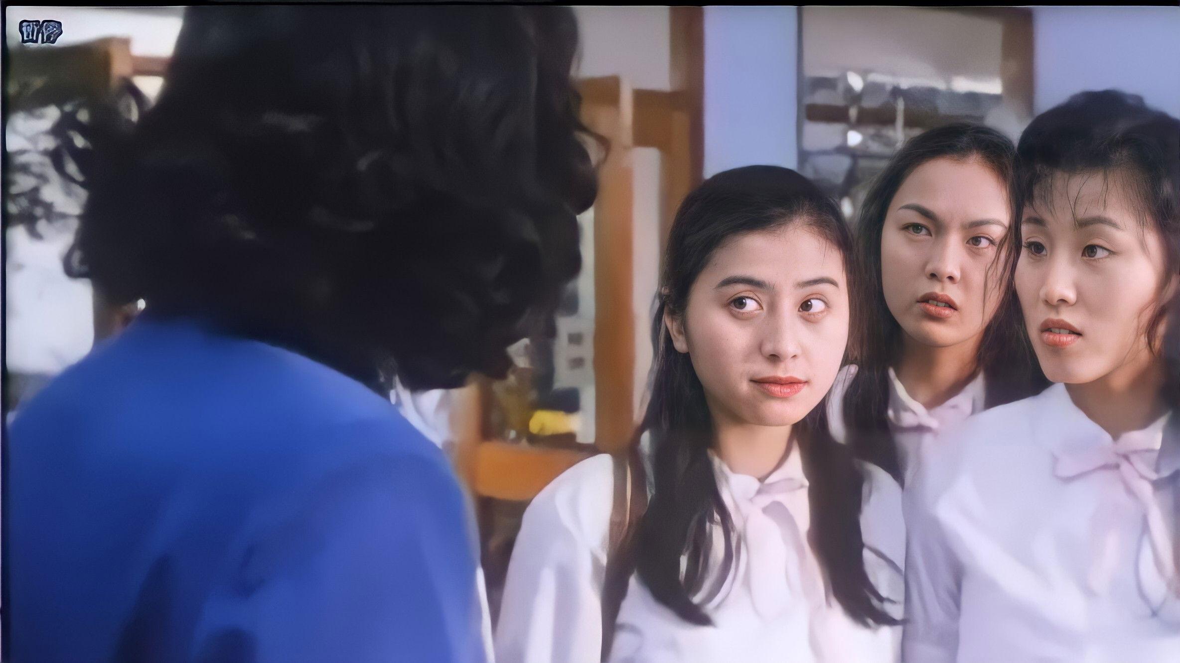 Screwball '94 1994 movie scene