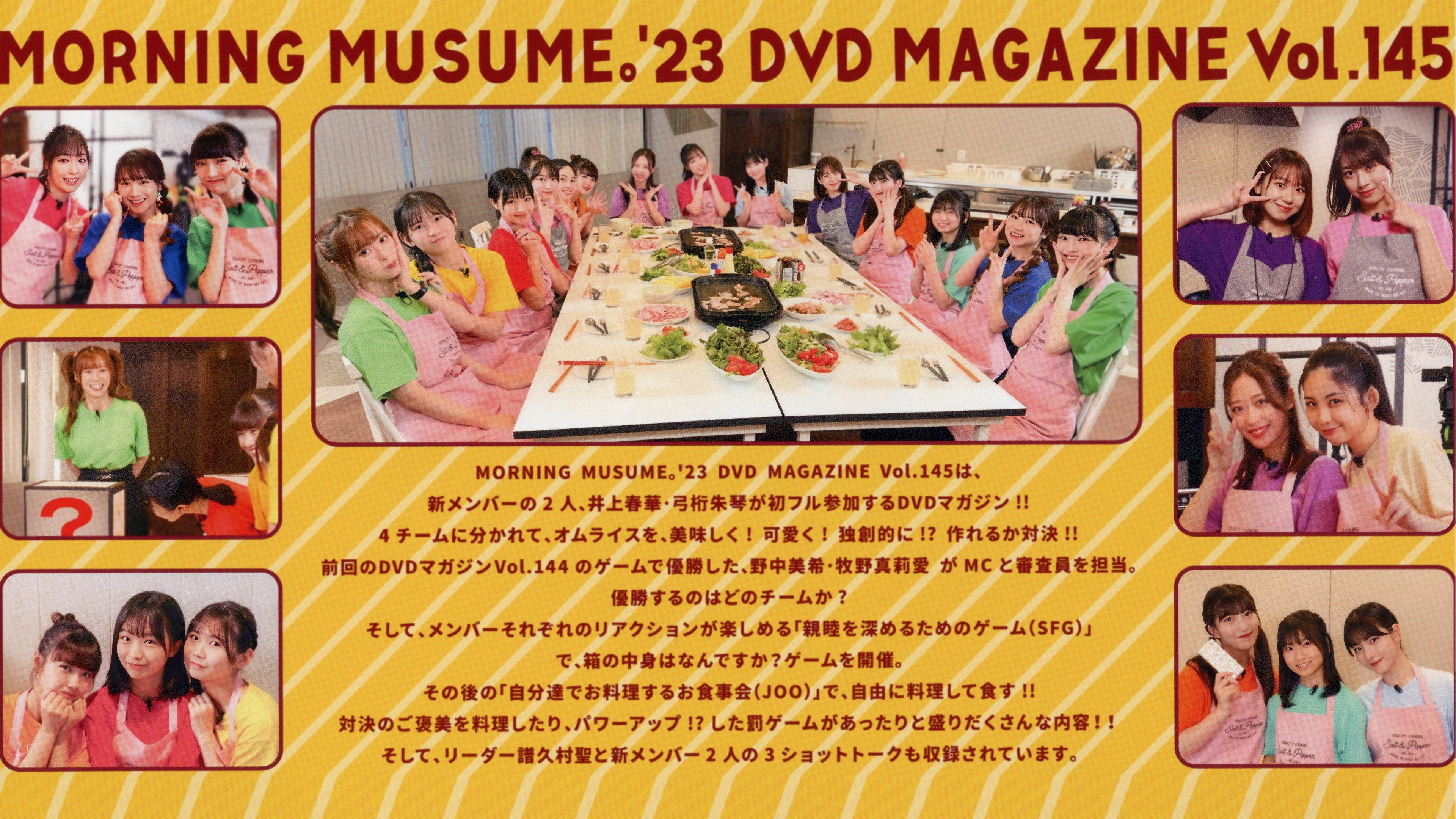 Morning Musume.'23 DVD Magazine Vol.145 2023 movie scene