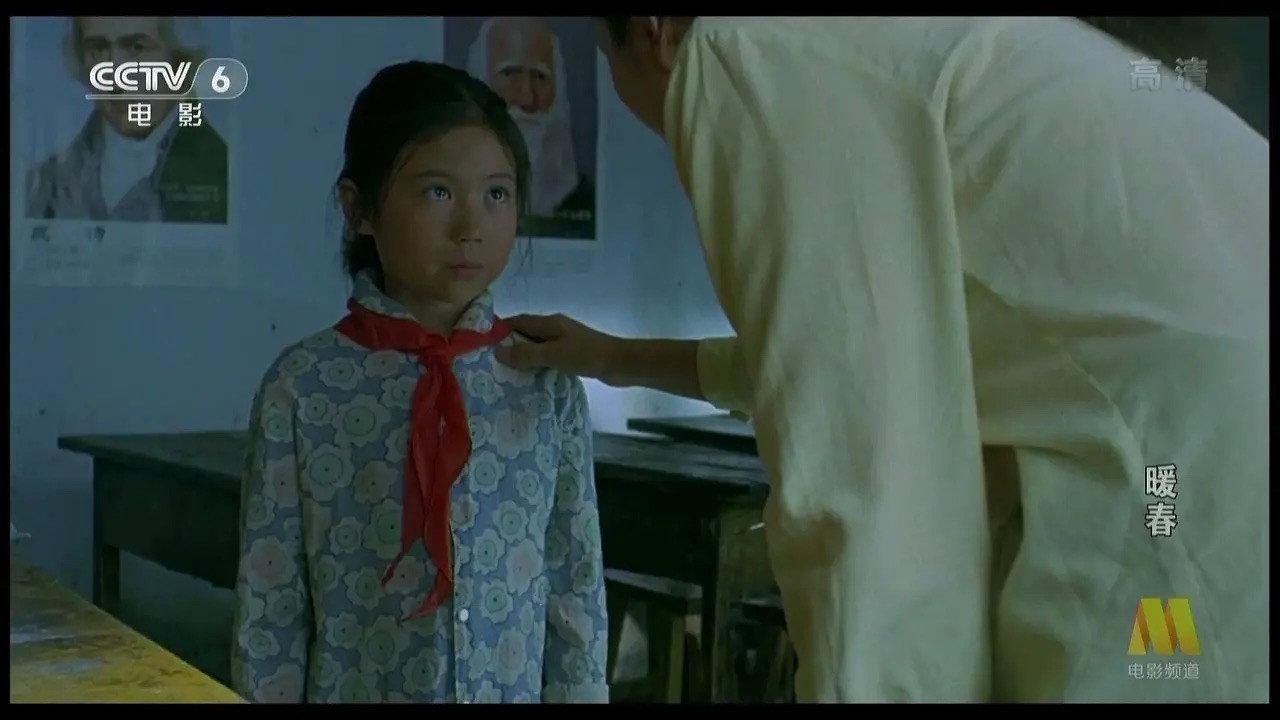 Warm Spring 2003 movie scene