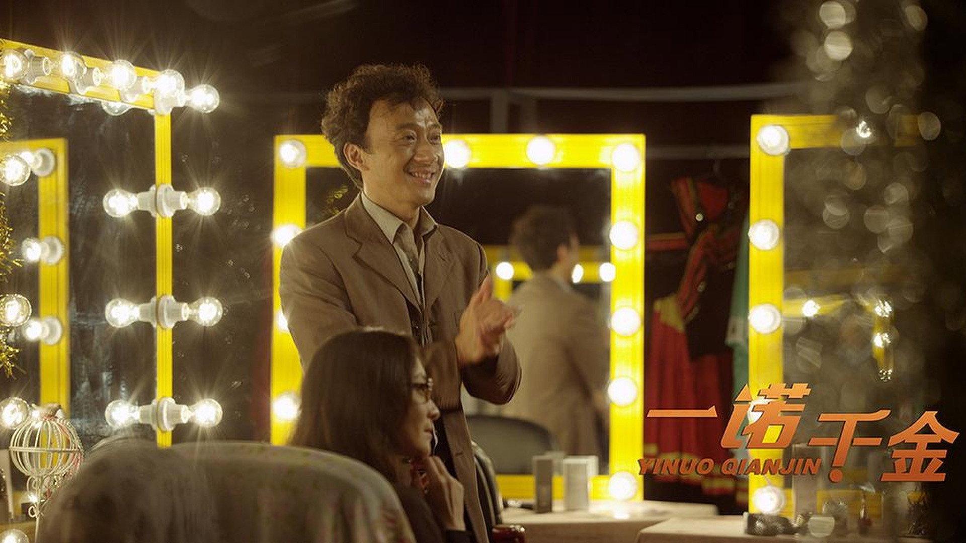 Fool‘s Gold 2014 movie scene