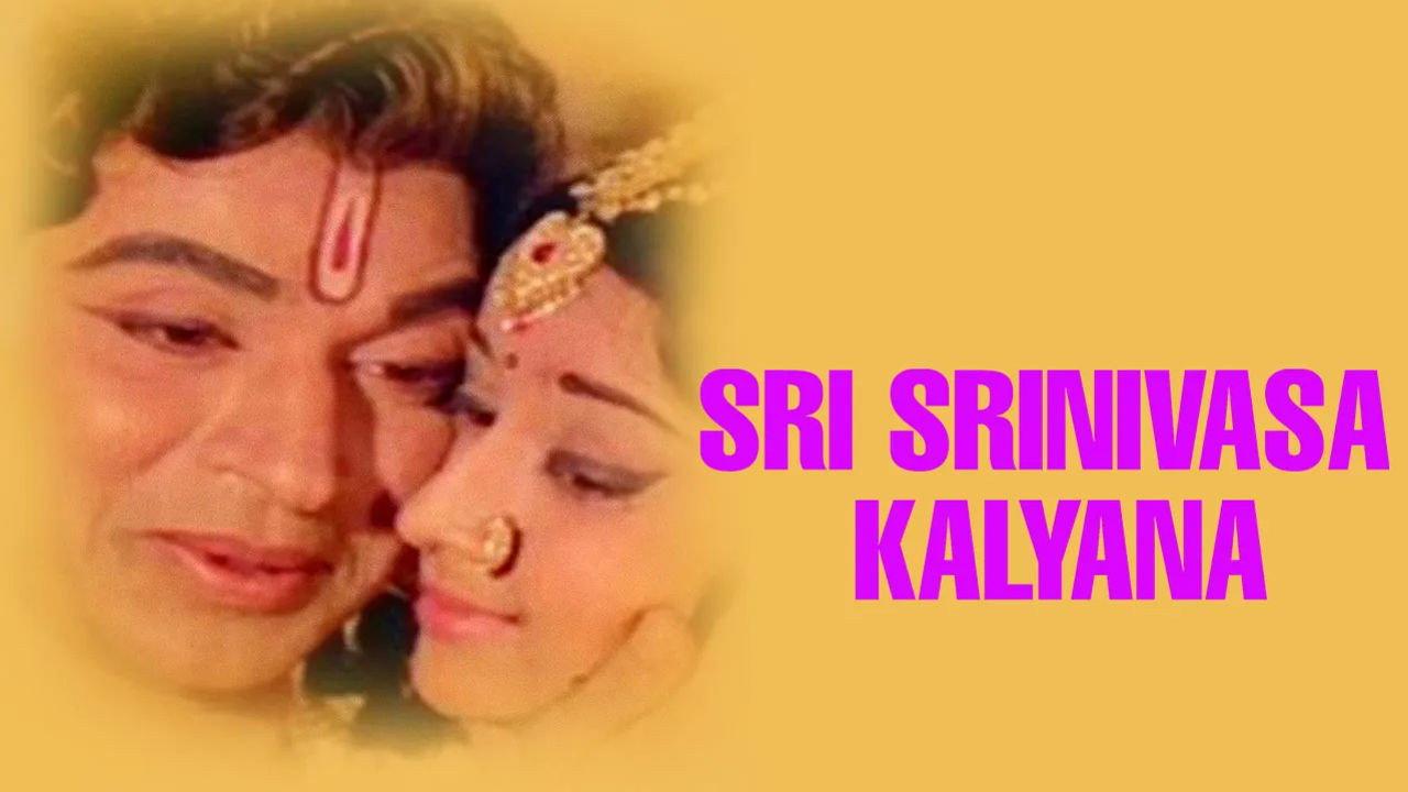 Sri Srinivasa Kalyana 1974 movie scene