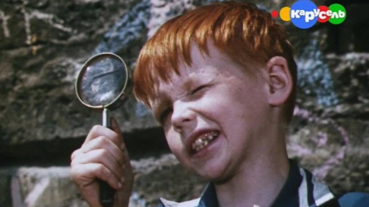 Valerka, Remka + ... 1970 movie scene