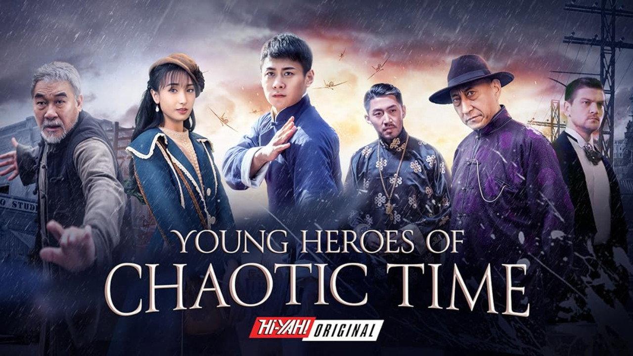 Young Heroes Of Chaotic Times 2022 movie scene