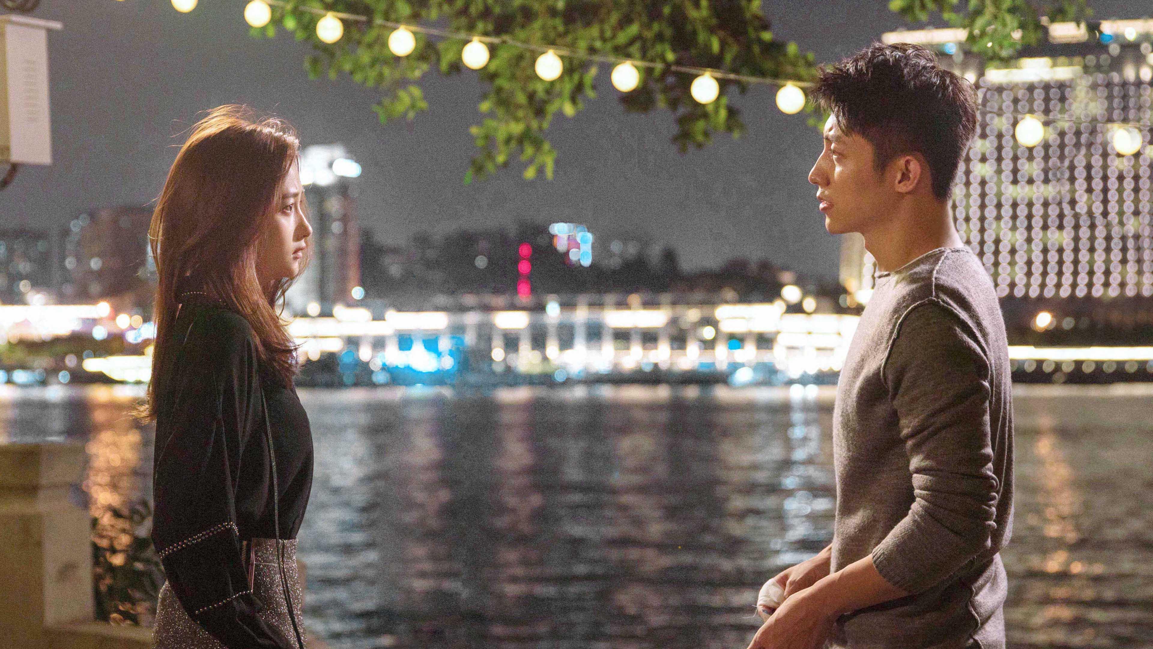Oversize Love 2020 movie scene
