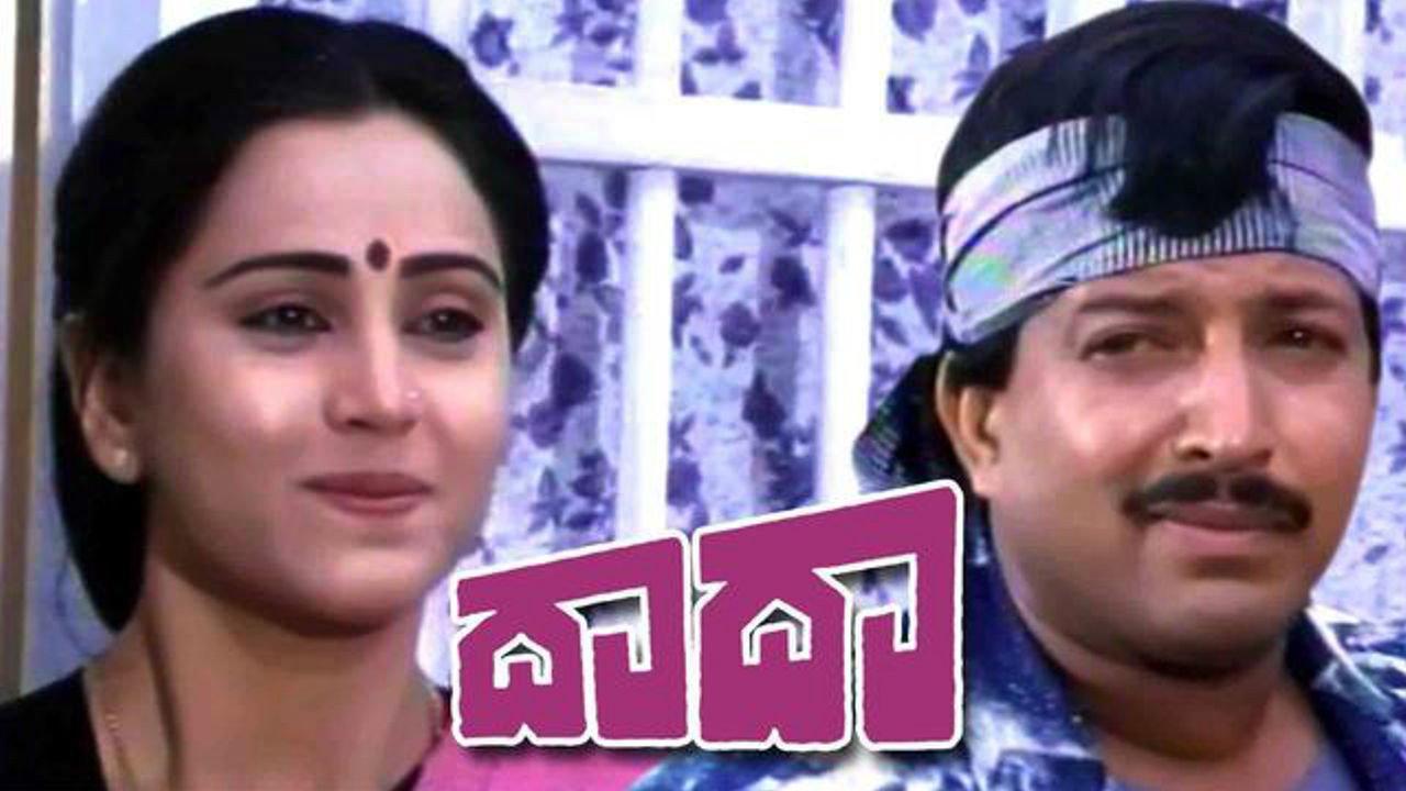 Daada 1988 movie scene