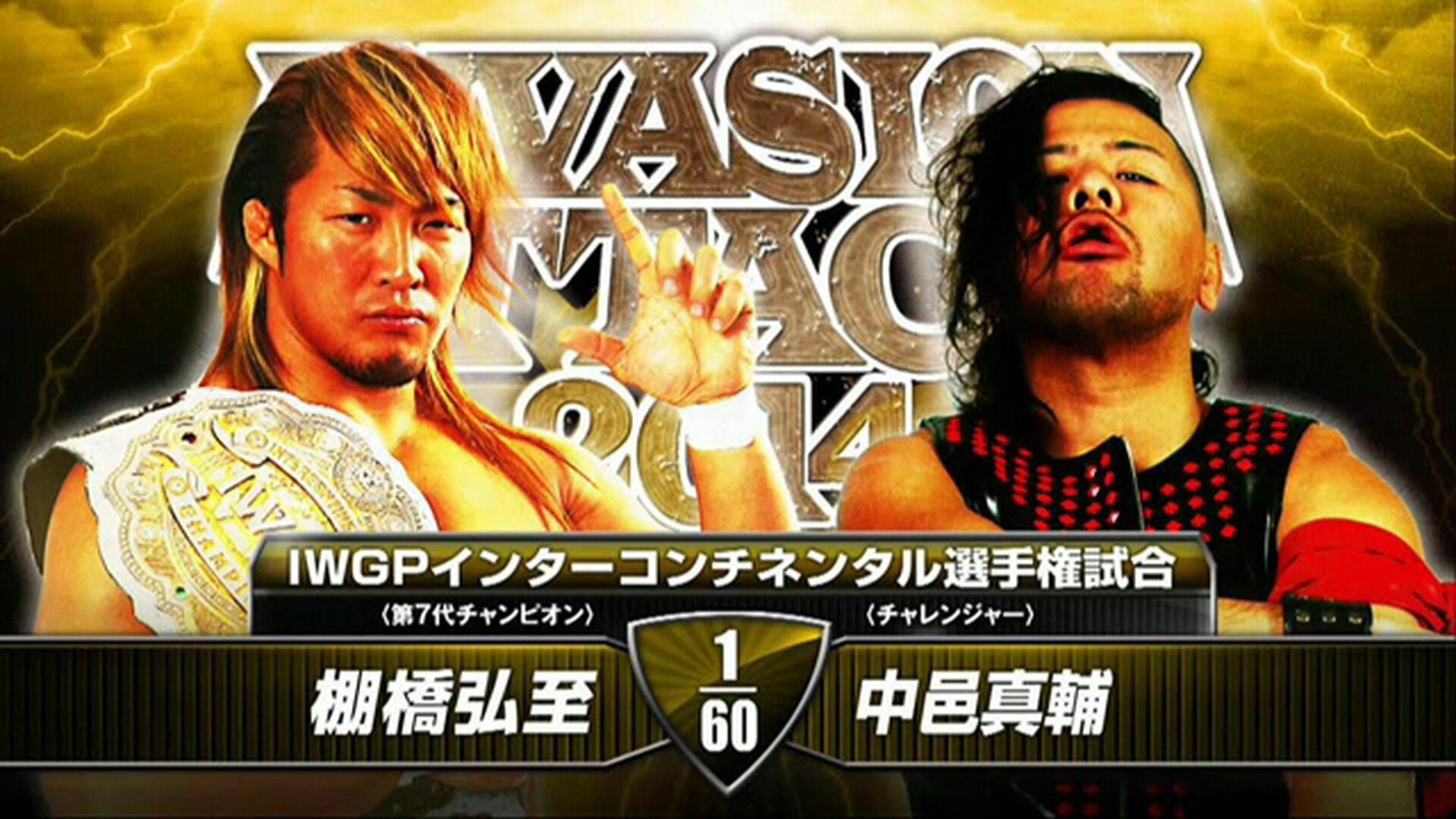 NJPW Invasion Attack 2014 2014 movie scene