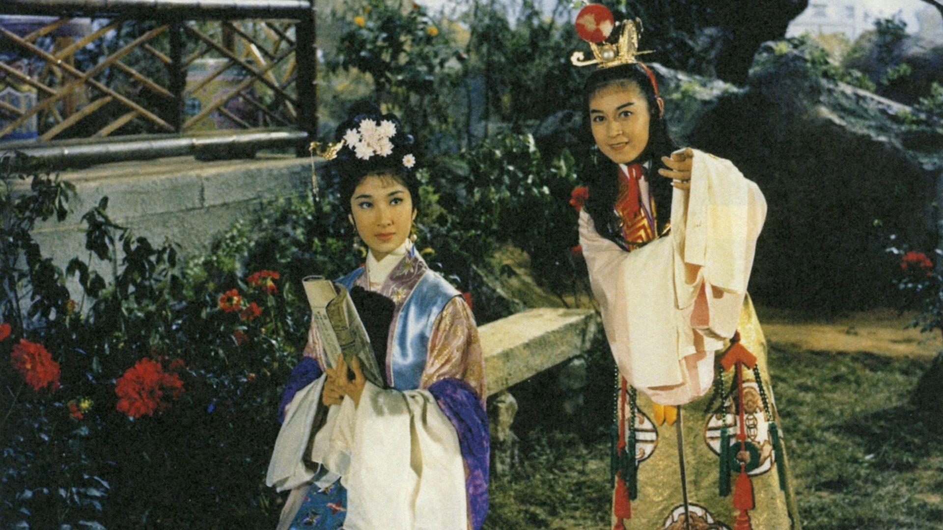 The Dream of the Red Chamber 1962 movie scene
