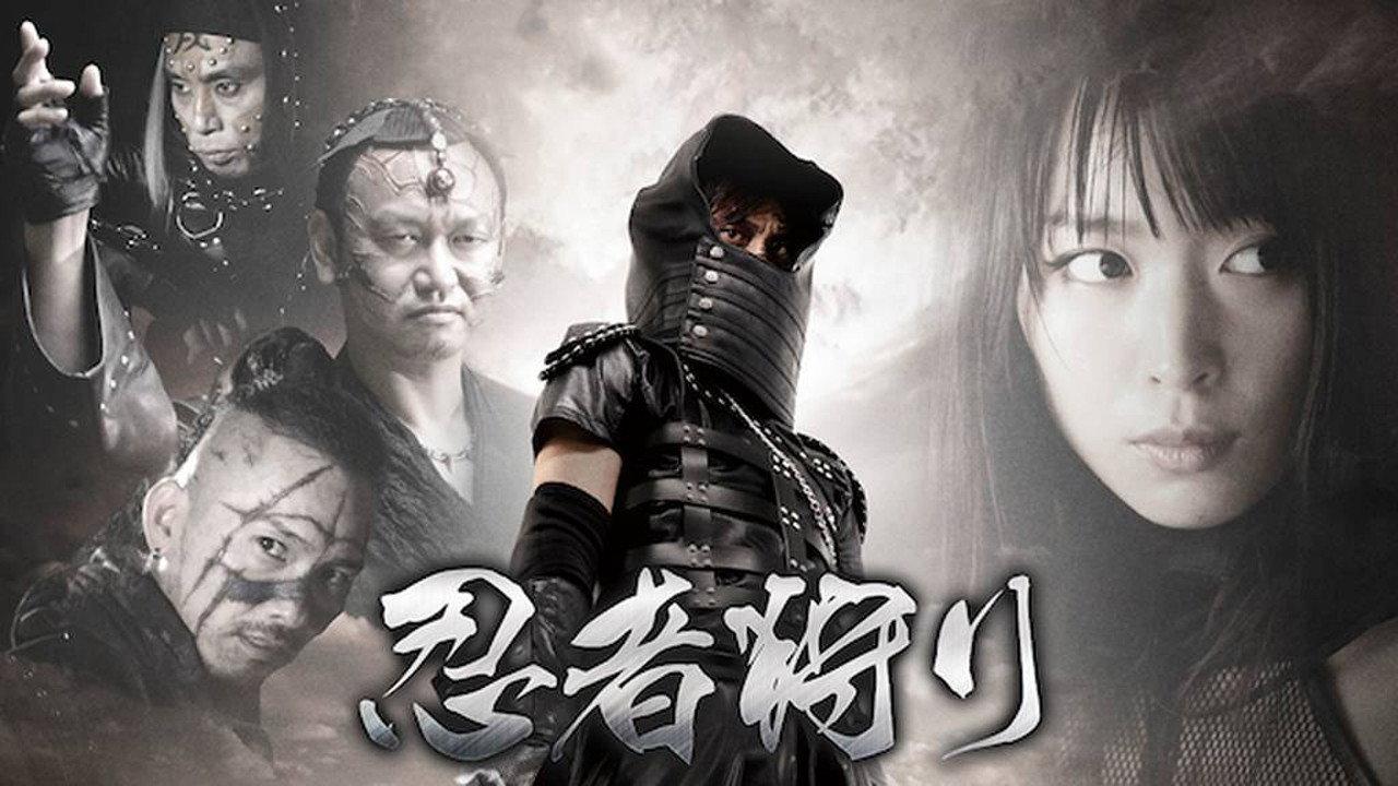 Ninja Hunter 2015 movie scene