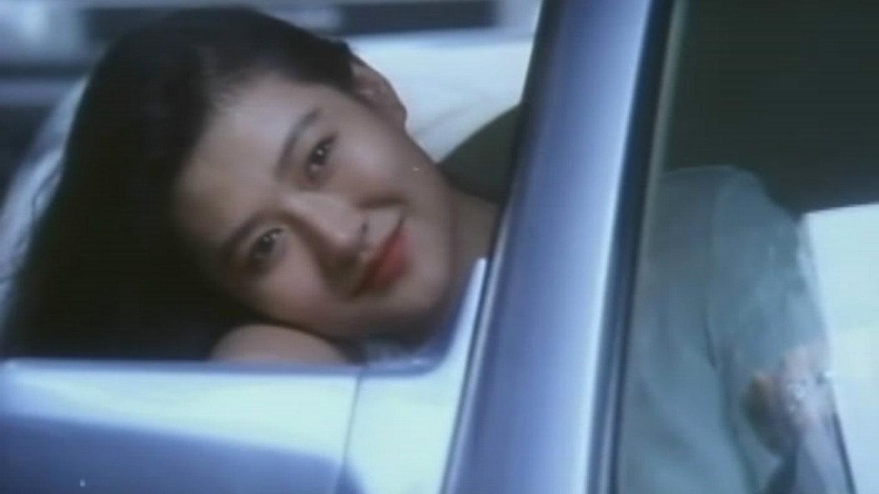 A Sudden Love 1995 movie scene