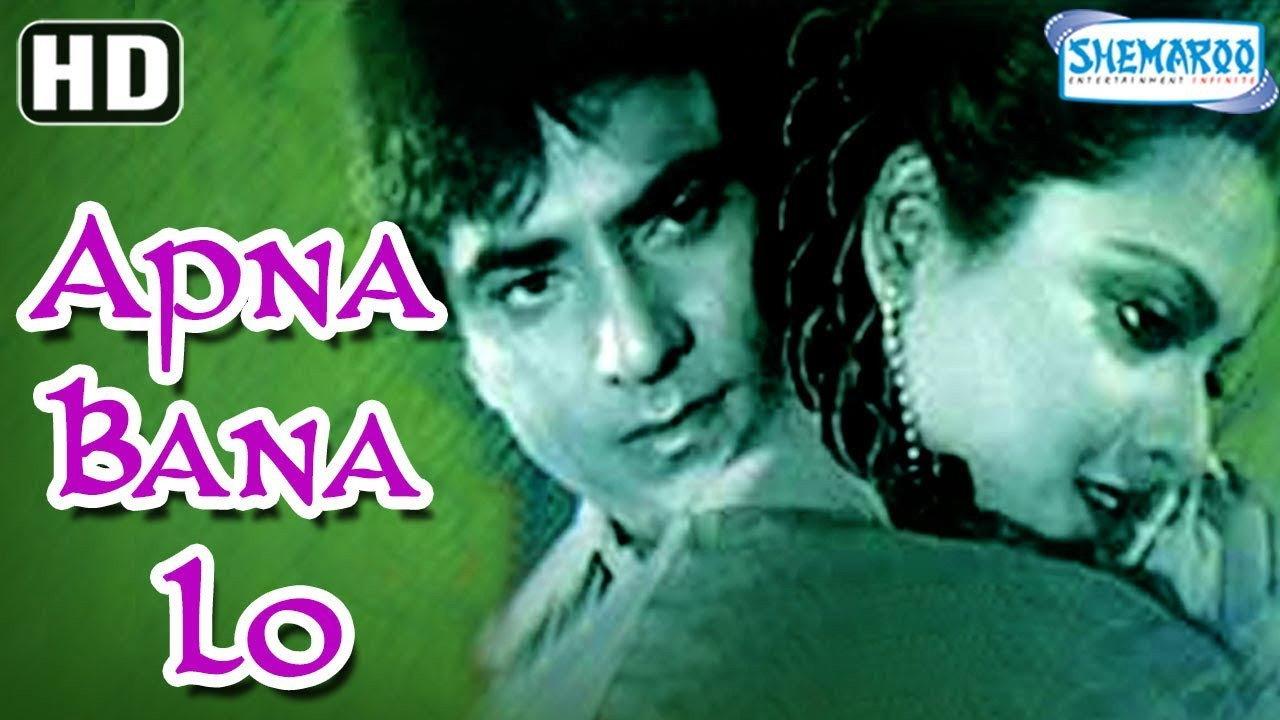 Apna Bana Lo 1982 movie scene