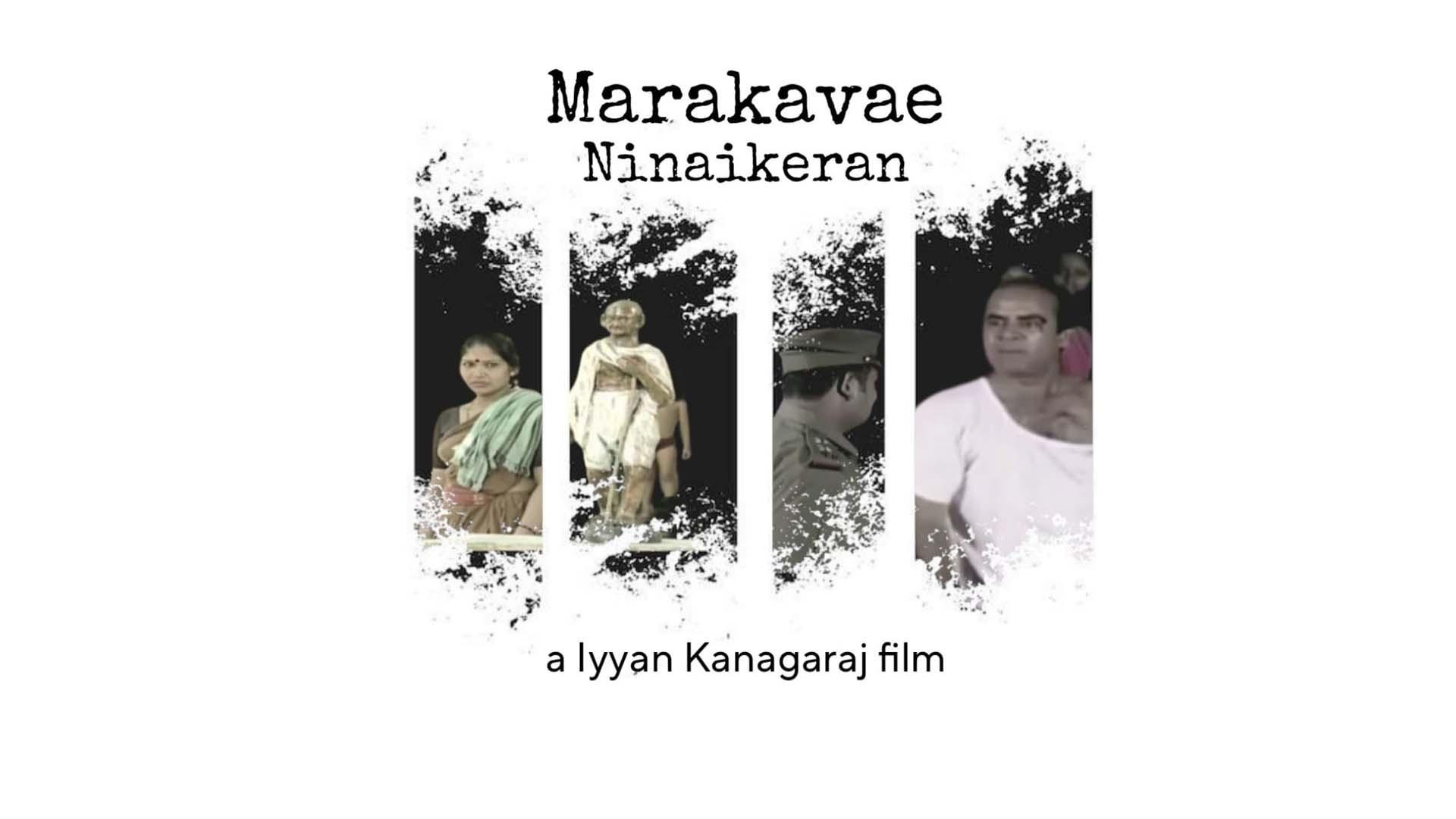 MARAKAVAE NINAIKIREAN 2024 movie scene