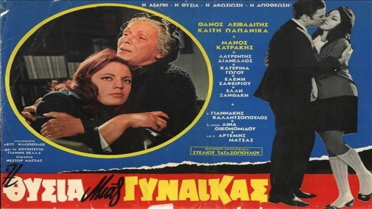 A woman's sacrifice 1969 movie scene