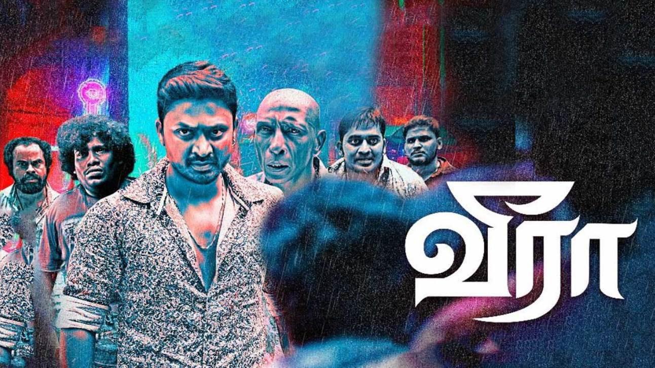 Veera 2018 movie scene