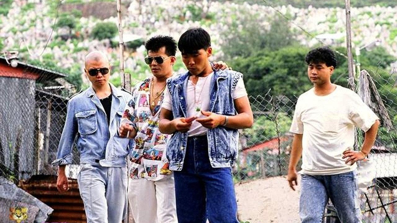 It's No Heaven 1988 movie scene
