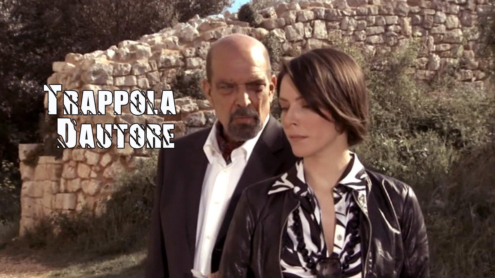 Trappola d'autore 2009 movie scene