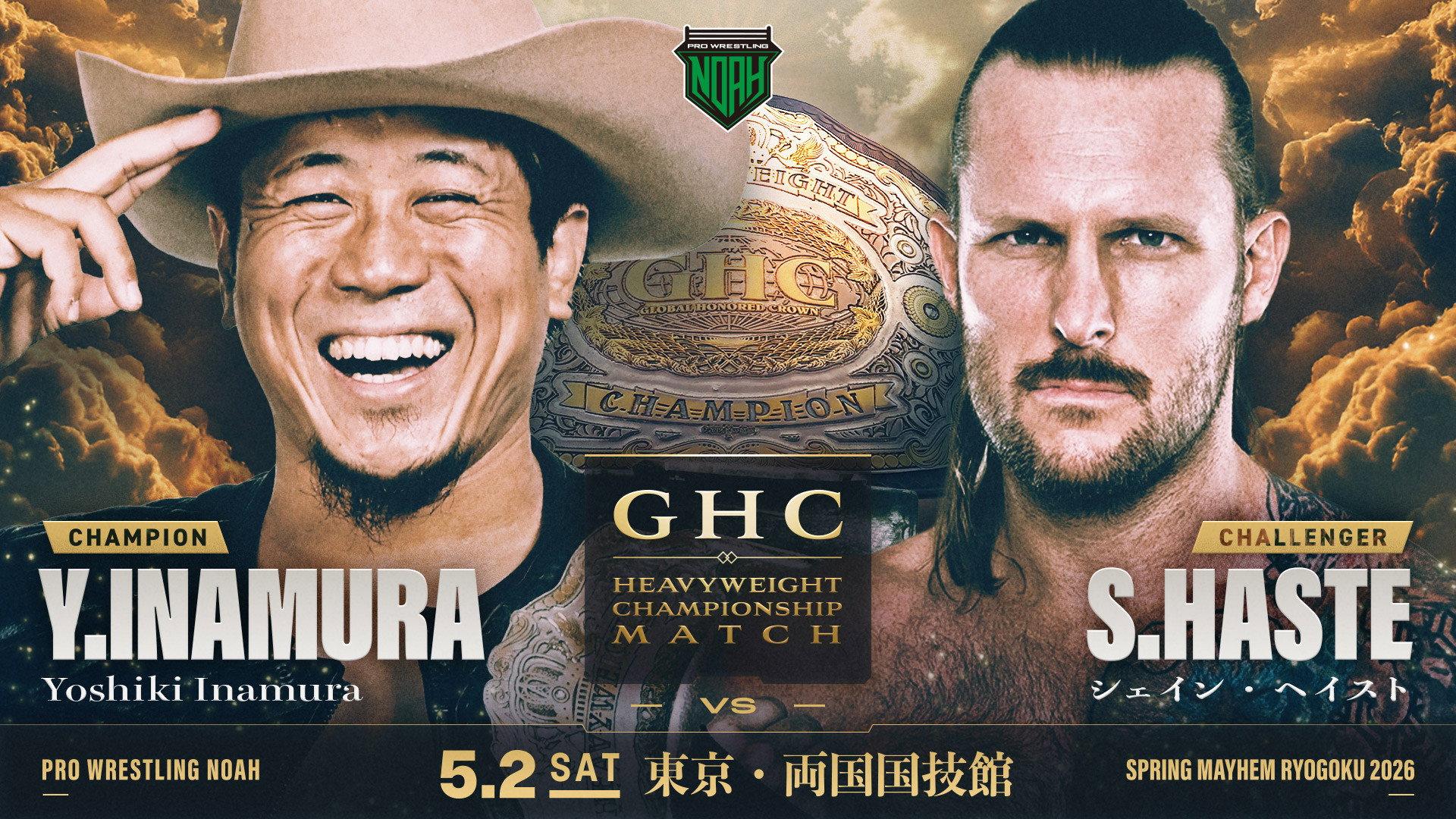 NOAH Spring Mayhem Ryogoku 2026 2026 movie scene