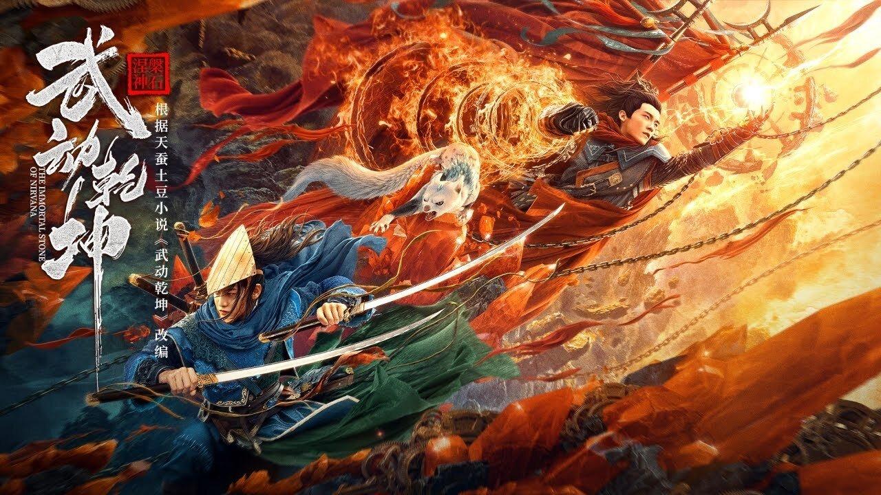Martial Universe: The Immortal Stone of Nirvana 2020 movie scene