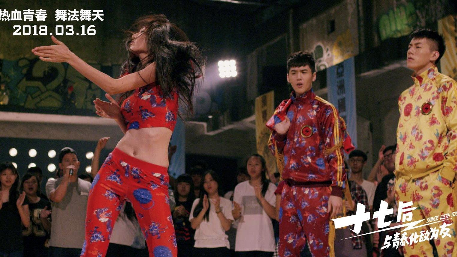 Battle Of Hip Hopera 2016 movie scene