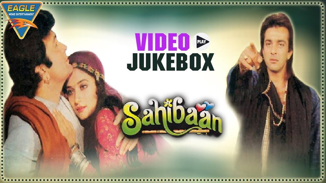Sahibaan 1993 movie scene