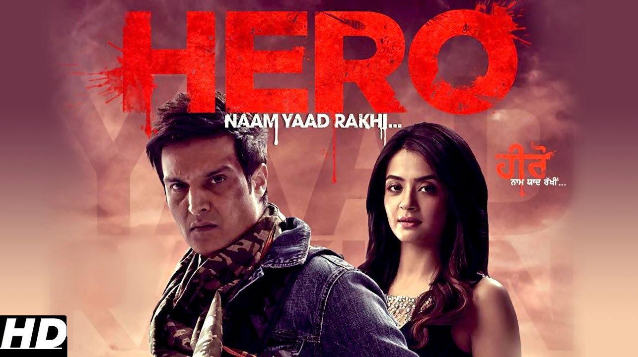 Hero Naam Yaad Rakhi 2015 movie scene