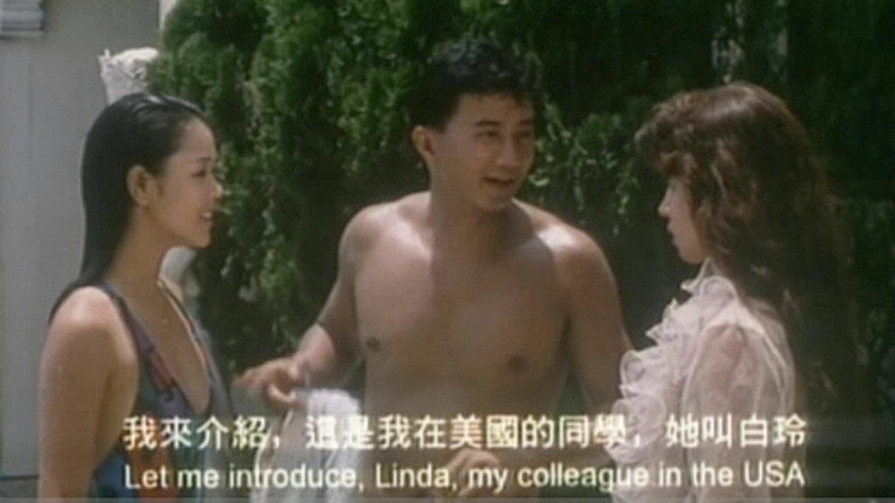 Exodus from Afar 1998 movie scene