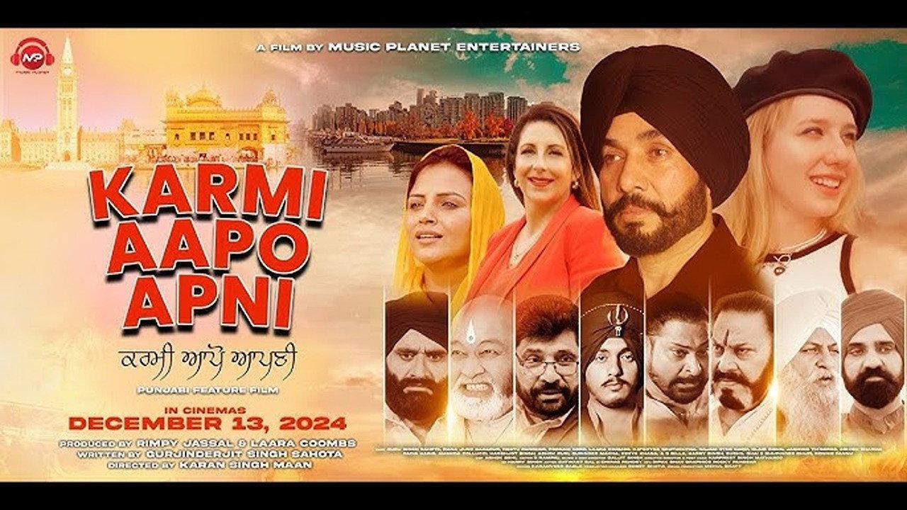 Karmi Aapo Apni 2024 movie scene