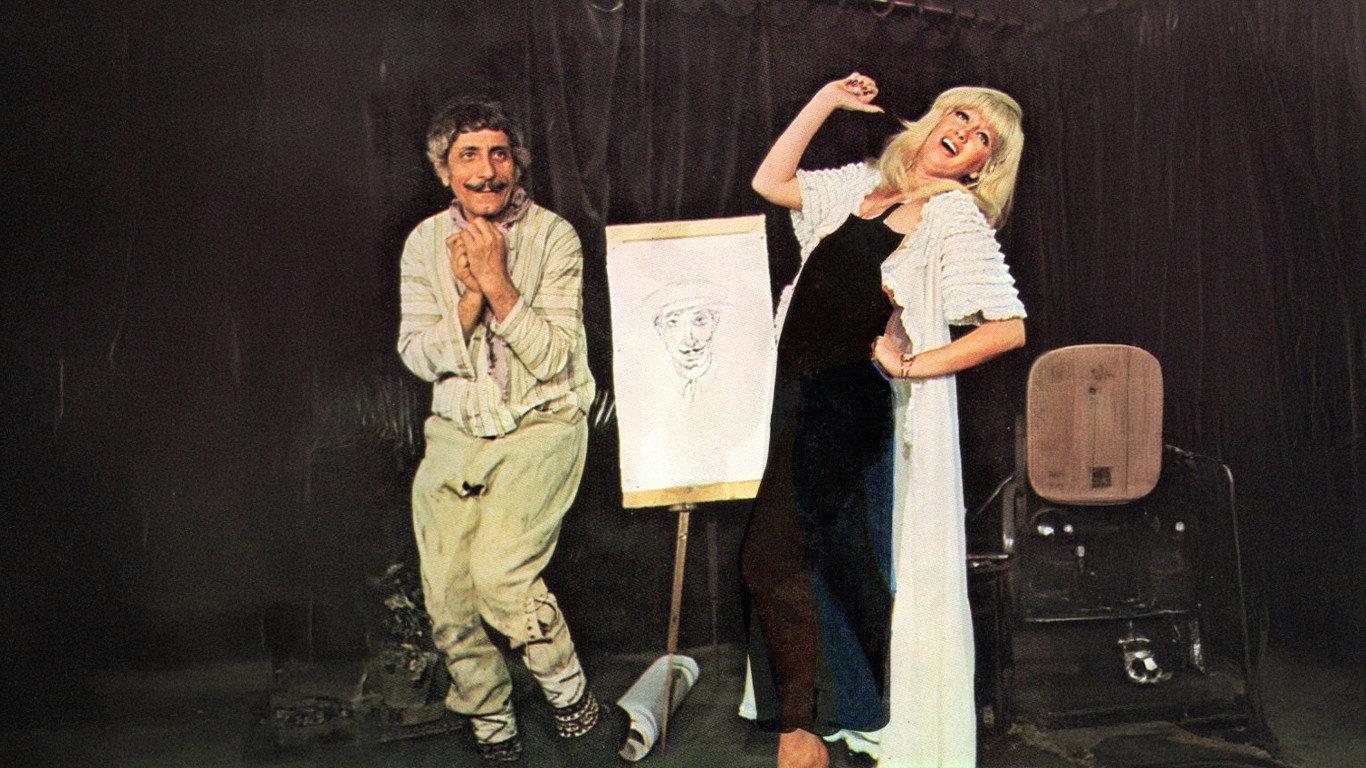 Cafer'in Nargilesi 1974 movie scene