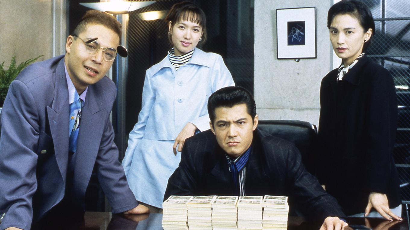 The King of Minami: Con Man's Fate 1996 movie scene
