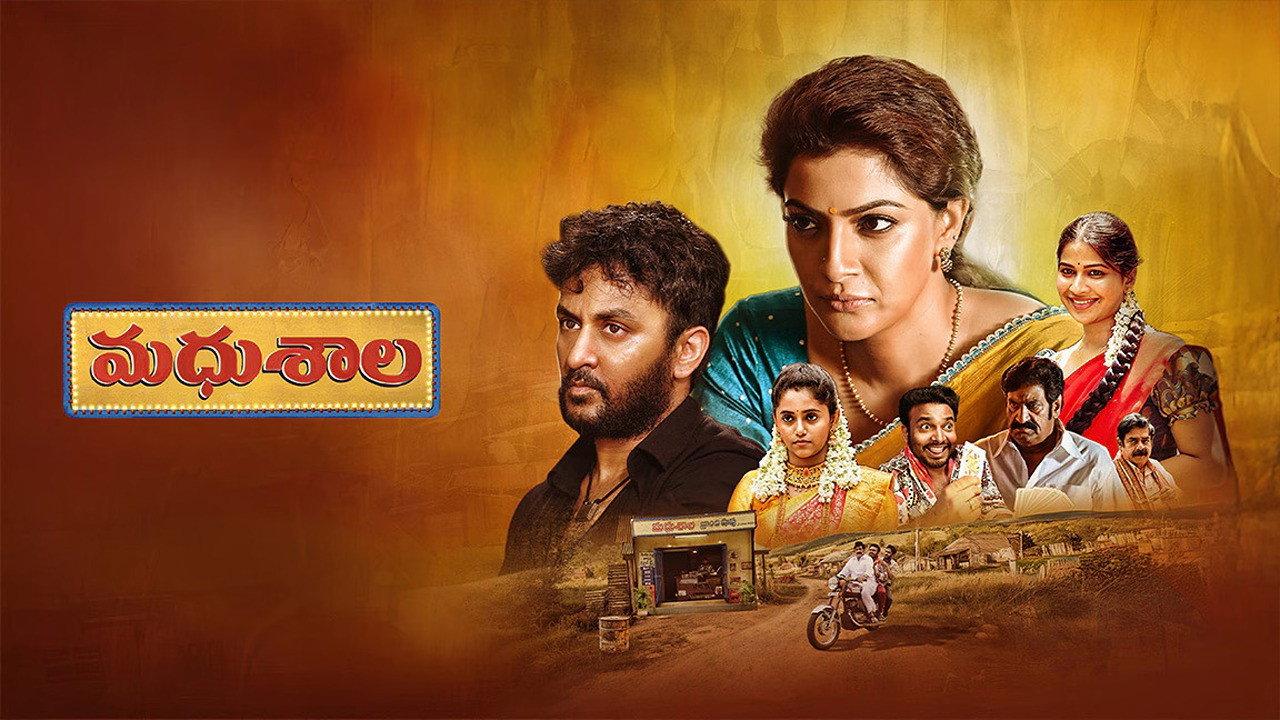 Madhushala 2025 movie scene