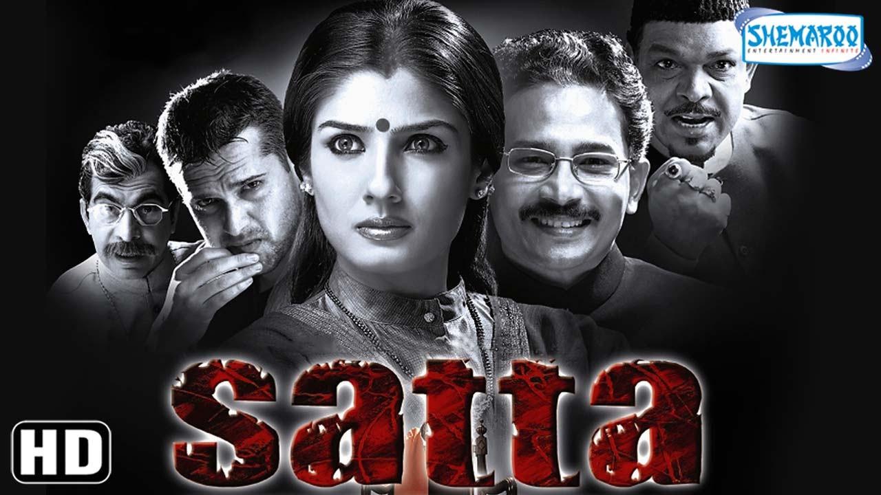 Satta 2003 movie scene