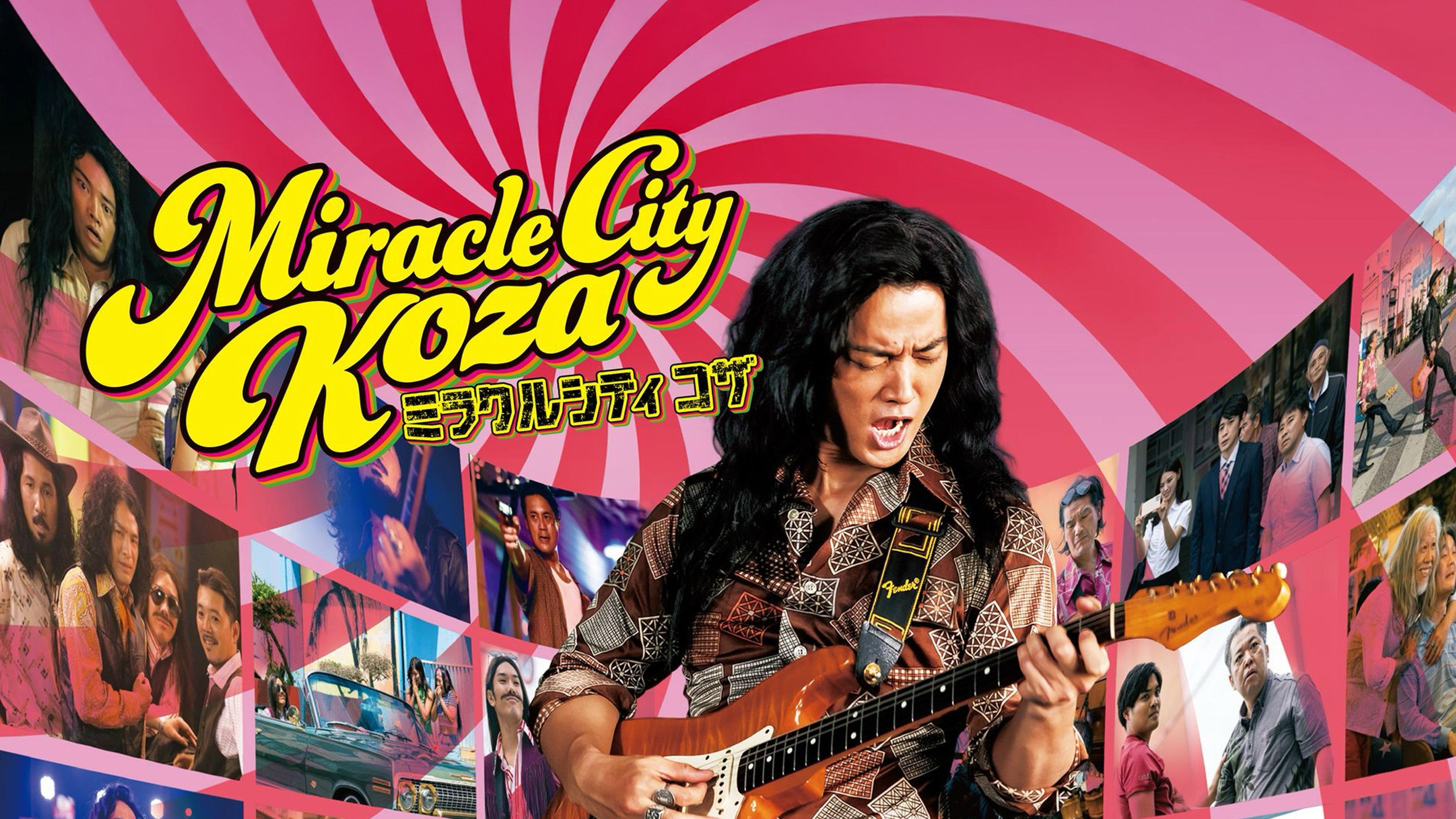 Miracle City Koza 2022 movie scene