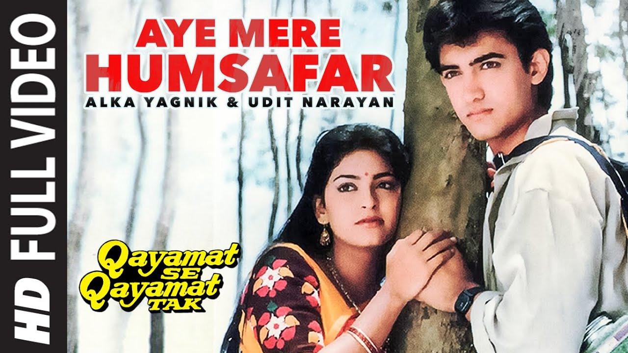 Qayamat Se Qayamat Tak 1988 movie scene