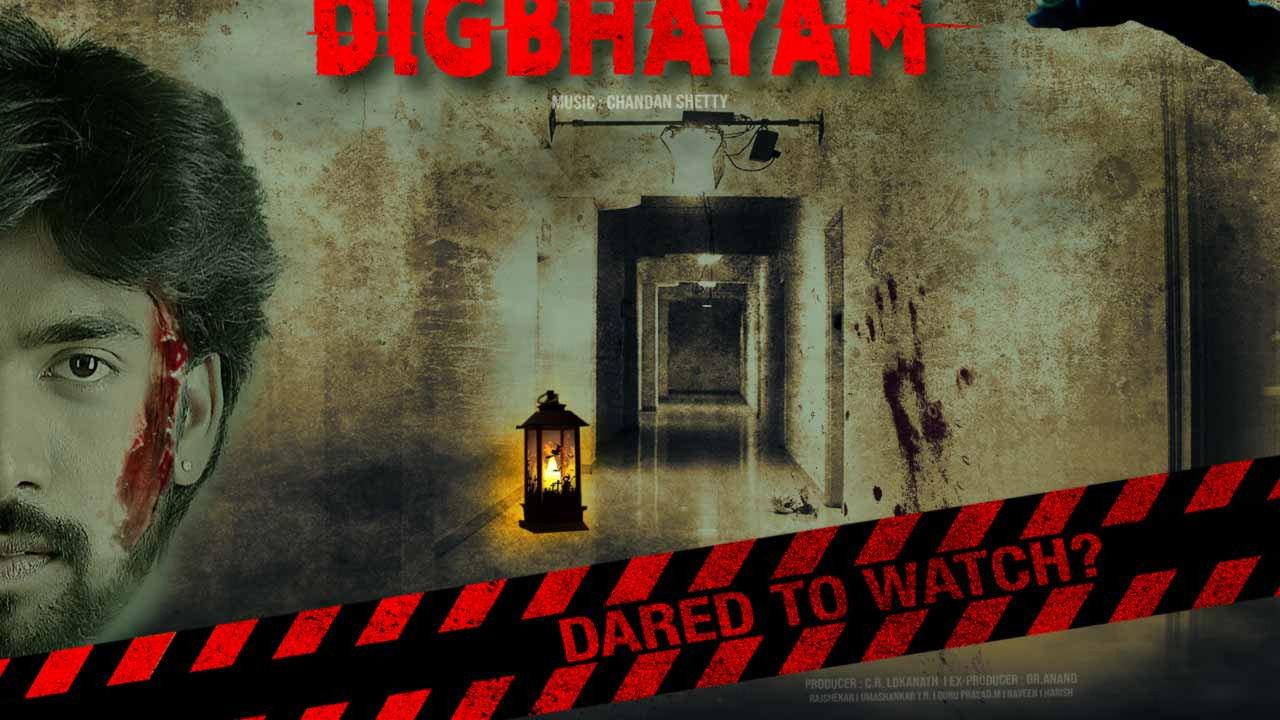Digbhayam 2019 movie scene