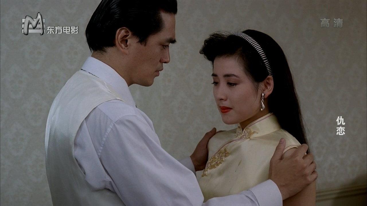Foes and Lovers 1993 movie scene