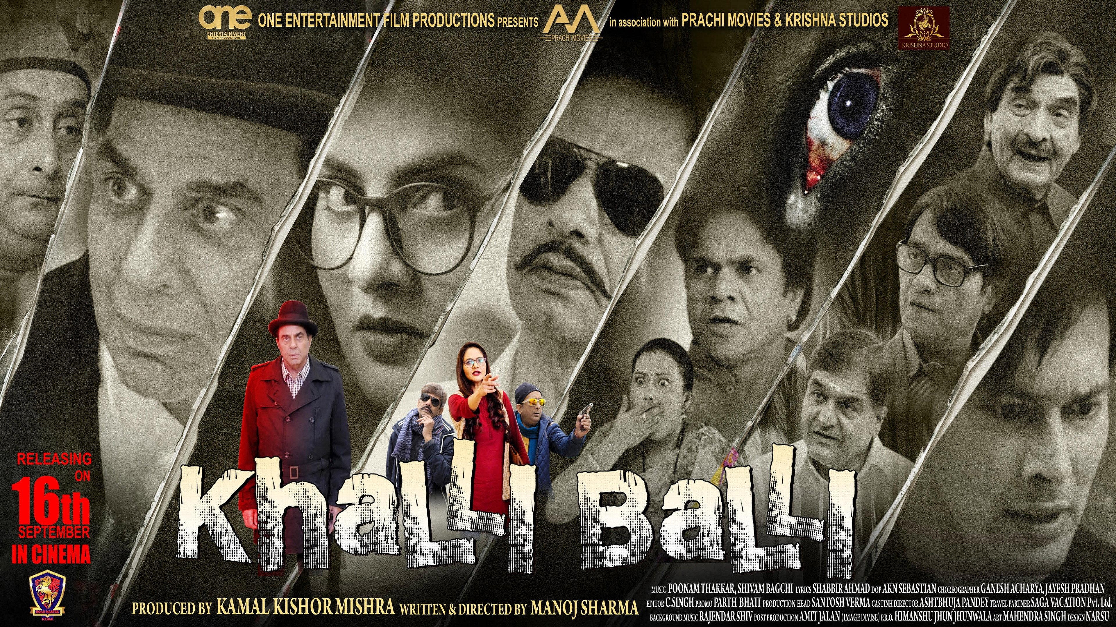 Khalli Balli 2022 movie scene