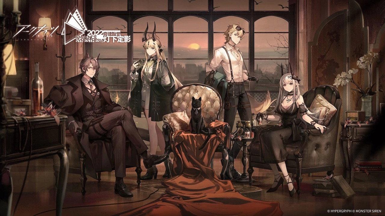 Arknights: Ambience Synesthesia 2022 Spotlight Cinematic 2022 movie scene