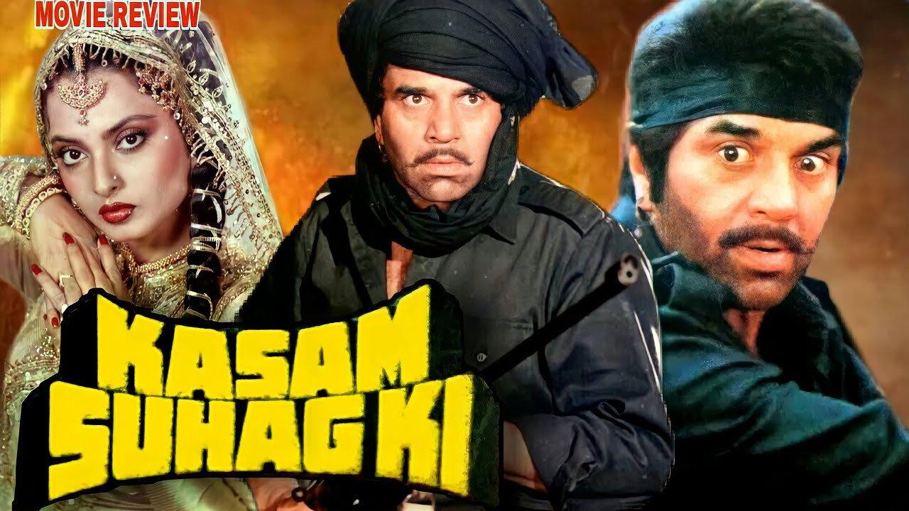 Kasam Suhag Ki 1989 movie scene