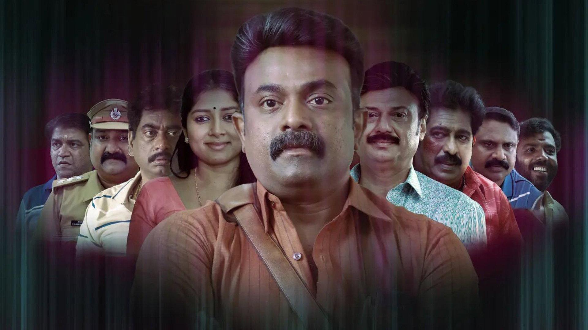 CID Ramachandran Retd SI 2024 movie scene