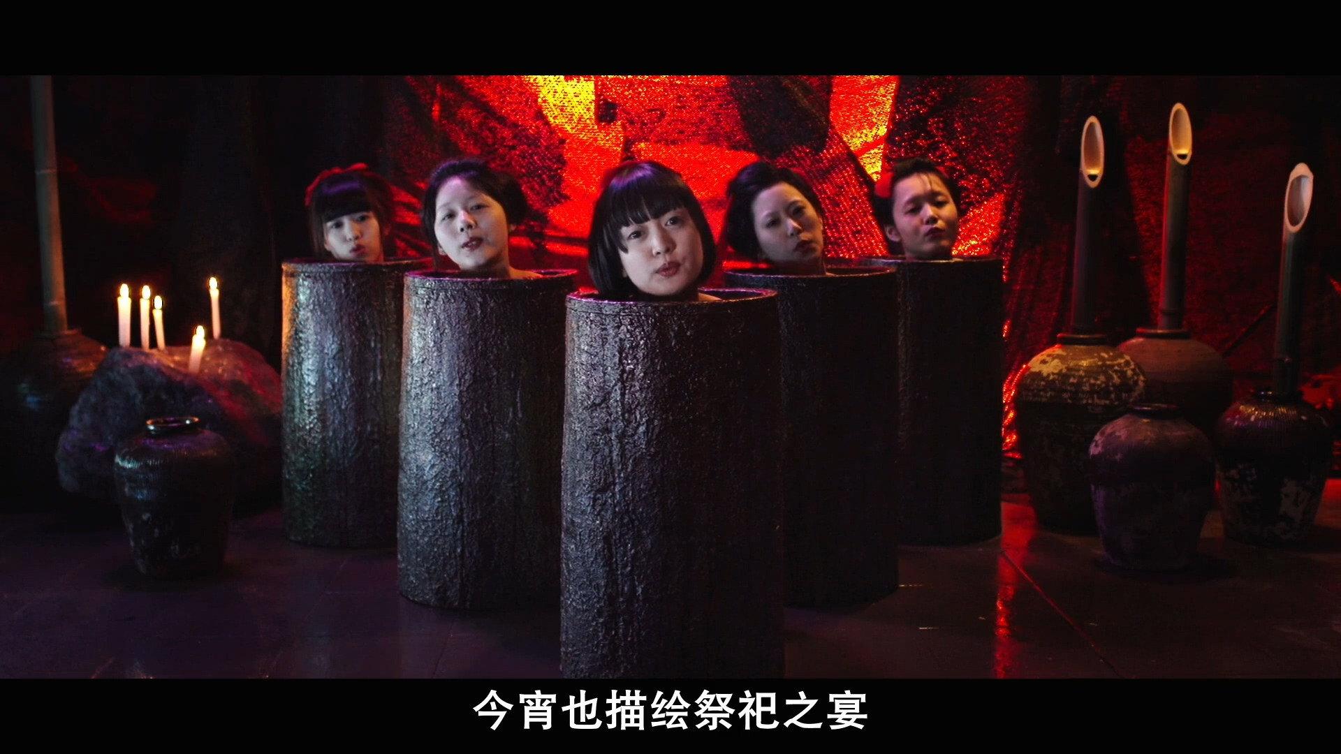 The Ninja War of Torakage 2015 movie scene