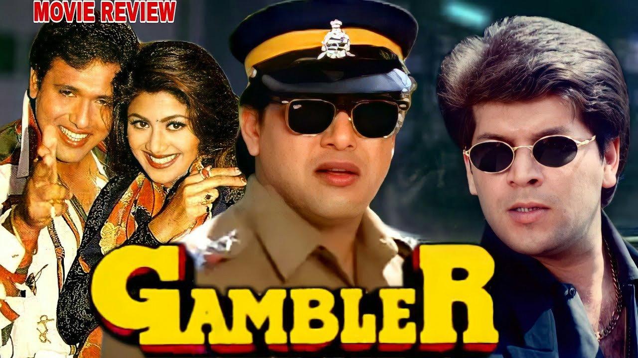 Gambler 1995 movie scene