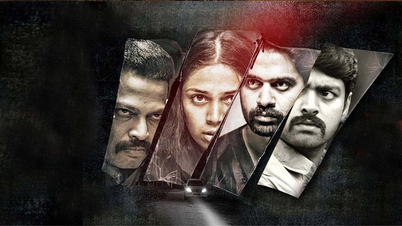 Agadu 2021 movie scene