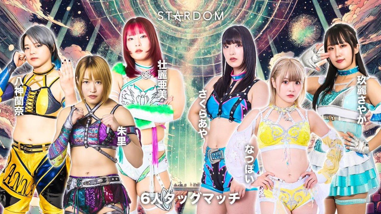 Stardom in Kobe 2026 Feb. 2026 movie scene