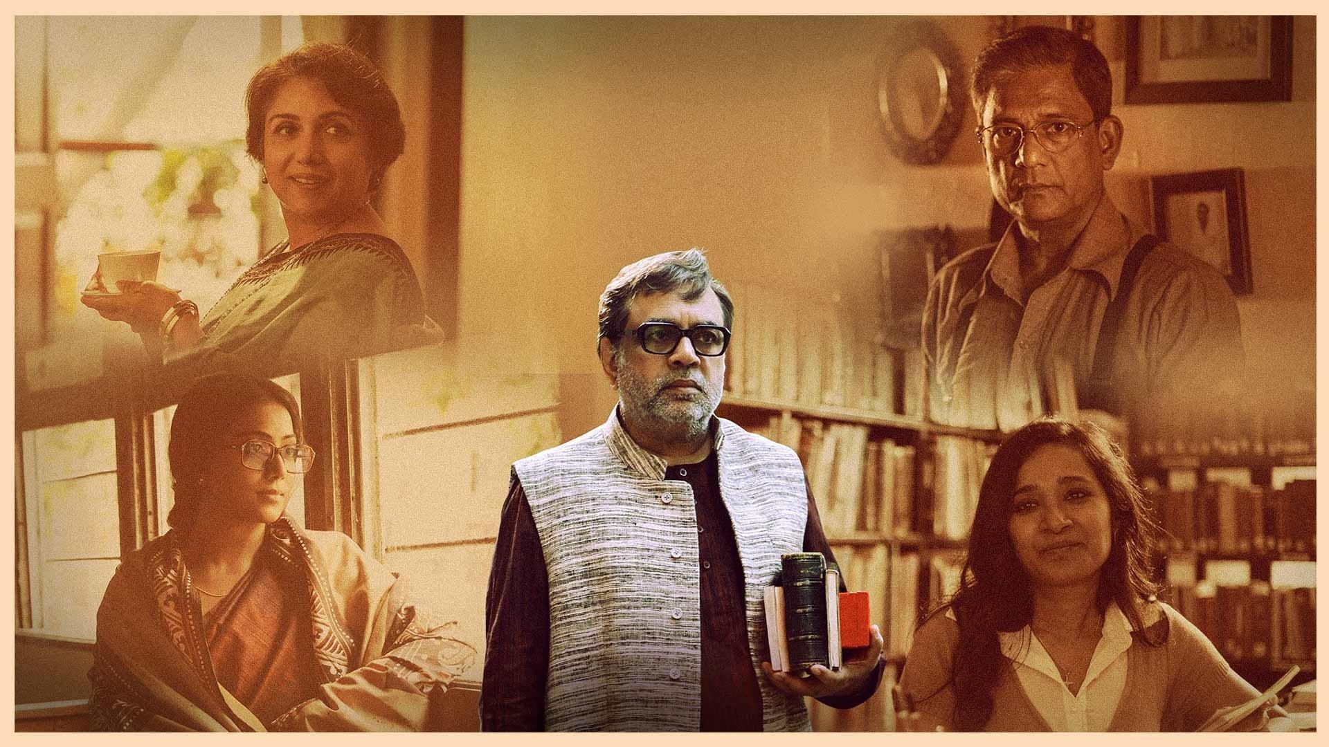 The Storyteller 2022 movie scene