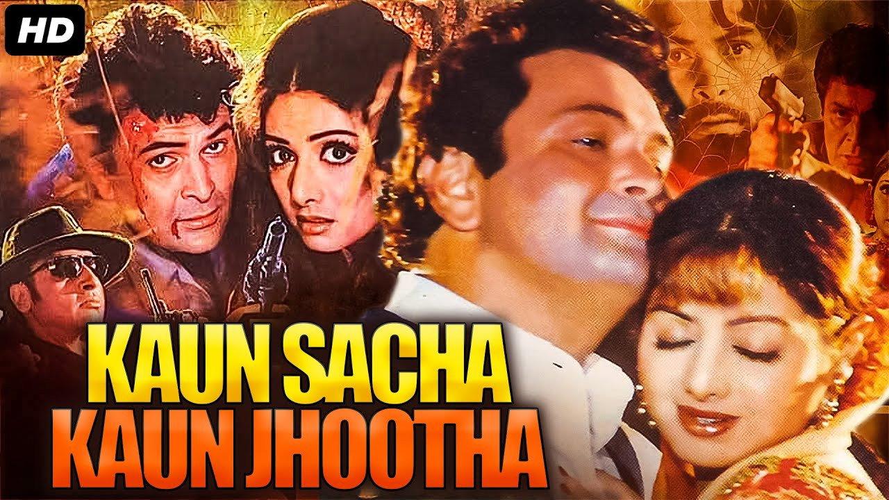 Kaun Sachcha Kaun Jhootha 1997 movie scene