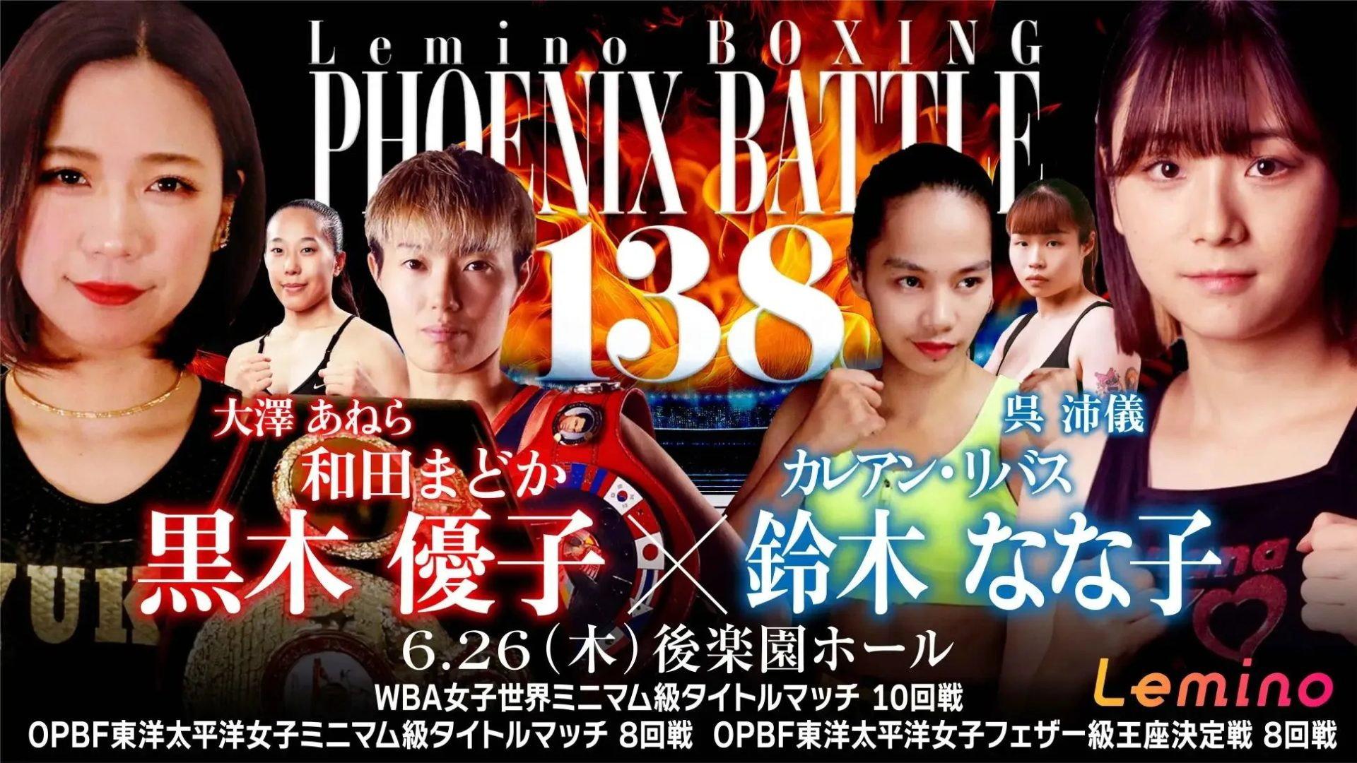 Lemino BOXING PHOENIX BATTLE 138 2025 movie scene
